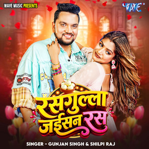 Rasgulla Jaisan Ras by Gunjan Singh, Shilpi Raj, Raushan Singh, Chhotan Manish
