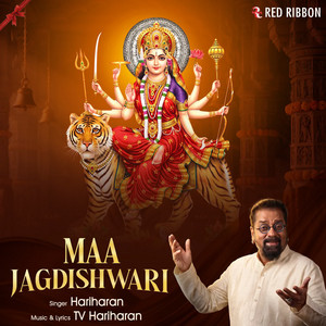 Maa Jagdishwari by Hariharan