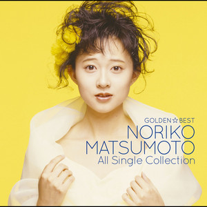 NORIKO極美品*ホコモモラ* 若草グリーン*ナイロンジャケット Noriko Miyamoto ‎– Vivid – Salt Box Records