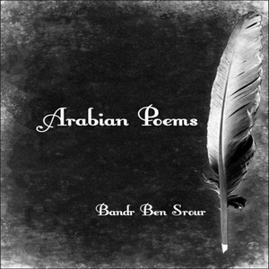 Bandr Ben Srour - Kasedet Wagt Yakos El Aazm