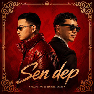 Sen dep by MADE1RG, Имран Тохтиев