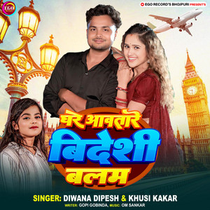 Diwana Dipesh & Khushi Kakkar - Ghare Aawtare Bideshi Balam