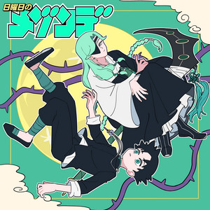 薔薇ノ香 by 日曜日のメゾンデ, 礼衣, SAKURAmoti