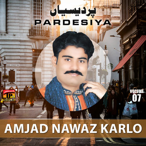 Amjad Nawaz Karlo - Ziddi