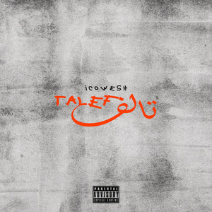 Ray Talef.wav by Icowesh