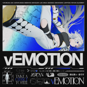 Emotion by JOENN, Shiki Miyoshino