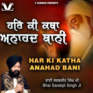 Har Ki Katha Anahad Bani by Bhai Sarabjit Singh Ji