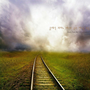 골드베르크 변주곡 - 1번. 아리아 by Susan