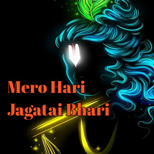Ashok Pandey - Mero Hari Jagatai Bhari