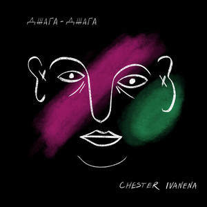 Обкладинка: Джага-Джага