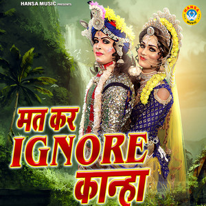 Sakshi - Mat Kar Ignore Kanha