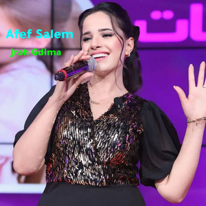 Afef Salem - Jrah Gdima