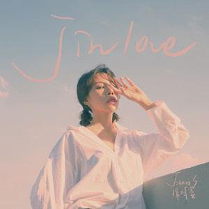 Joanna S - Back to Love