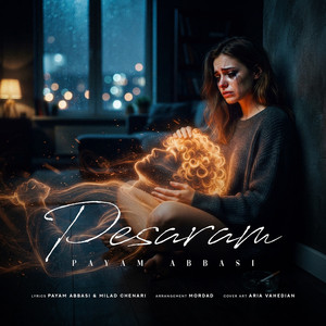 Pesaram by Payam Abbasi