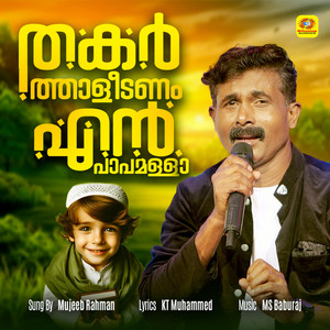 Mujeeb Rahman - Thakarthaaleedanam En Papamallah
