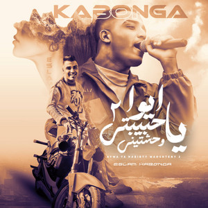 ايوا يا حبيبتي وحشتيني 2 by Eslam Kabonga