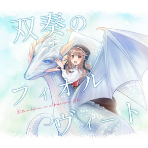 伝説〜セブンゴースト - song and lyrics by 中川幸太郎 | Spotify