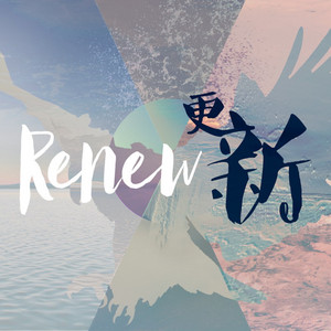 更新 by COOS MUSIC