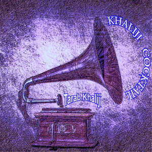 Ahl Najd by Tarab Khaliji, Faisal Al Rashed
