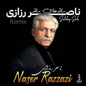 Salahay Sala - Remix by Naser Razzazi