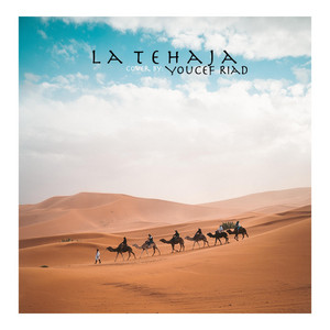 لا تهجى by Youcef Riad
