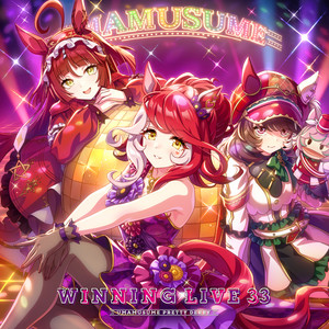 album cover: 『ウマ娘 プリティーダービー』WINNING LIVE 33