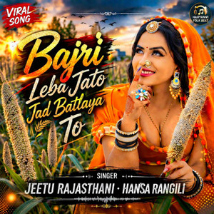 Bajri Leba Jato Jad Batlaya To by Singer Jeetu Rajasthani, Hansa Rangili