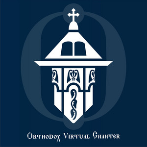 Akatist | Bogorodice Djevo (Byzantine-1) by Orthodox Virtual Chanter