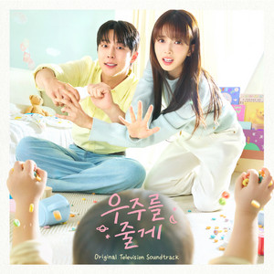 Our Universe (Original Television Soundtrack) - Kompilasi oleh Various  Artists | Spotify