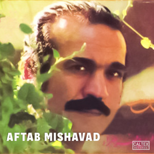 Bad Az Man by Fereydoon Farrokhzad