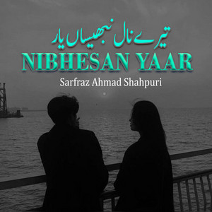 Sarfraz Ahmad Shahpuri - Tere Nal Nibhesan Yaar