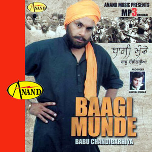 Dhi by Babu Chandigarhiya