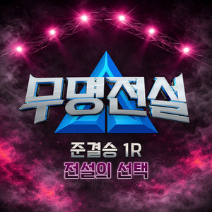 Brown Memories by Onestar, 곽영광, 이루네