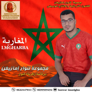LMGHARBA - المغاربة