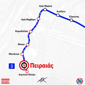 PIRAEUS by AK 101, Bato 101