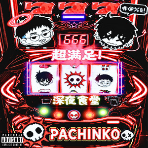 Pachinko! by VodKaa, Kusuomario, Carzé