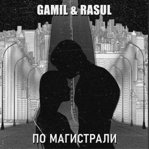 Rasul