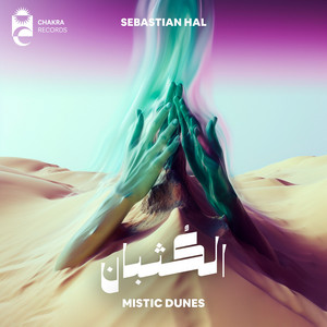 Mystic Dunes by Sebastian Hal