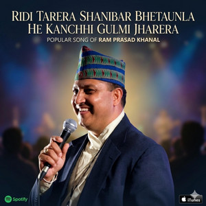 Ridi Tarera Shanibar Bhetaula he Kanchhi Gulmi Jharera