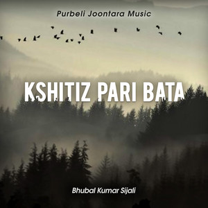 Kshitiz Pari Bata