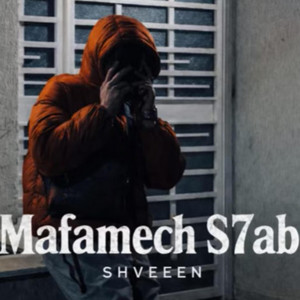 Mafamech S7ab