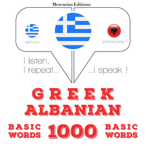 Chapter 1.1 - 1000 ουσιαστικό λέξεις στα Αλβανικά by Γκάρντνερ