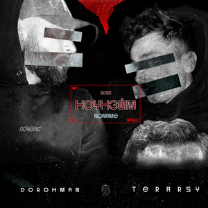 Portada de Noname