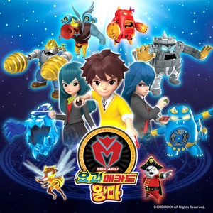 요괴메카드 (Original Animation Soundtrack) Vol. 2 - 요괴친구들 번외편 시즌2 (요괴메카드 왕마) by An Nyeong