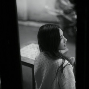I guess it wasn't love by Jung Yi Han