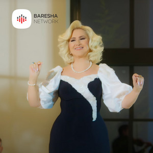 Shyhrete Behluli - Jem bo gjyshe jem bo vjehrra