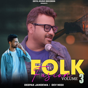 Rim Zim Rim Zim by Deepak Jandewa, Dev Negi