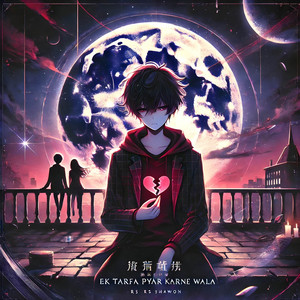 RS Shawon - Ek Tarfa Pyar Karne Wala