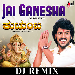 Jai Ganesha (DJ Remix)