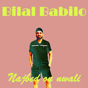 Goulouhalha by Bilal Babilo